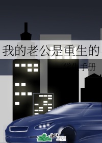 青春创世纪剧情介绍