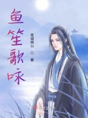 杨幂养小鬼天涯