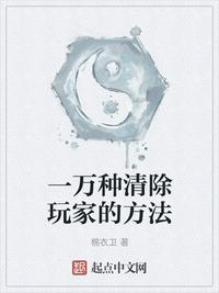 夜浦团国语完整版