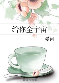 两女舌吻