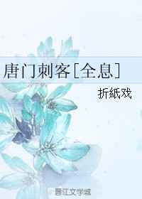 性芭蕾k8经典