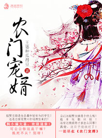 女教师日记