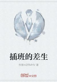 绍兴师爷