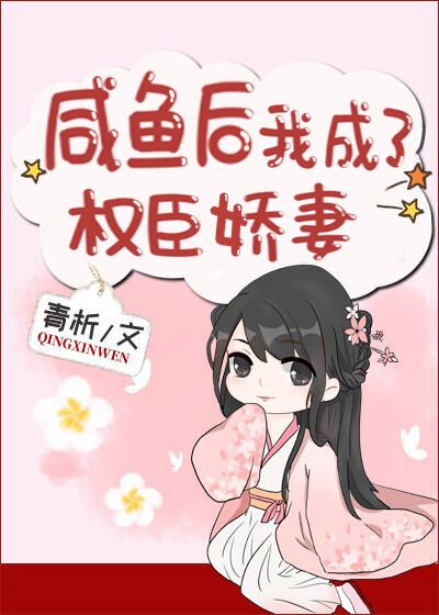 动漫同人本子彩色