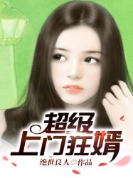 英雄的男友漫画