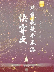 《老师请抱我》无删减观看