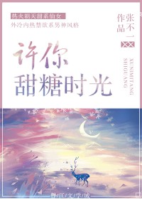 黑莲花攻略手册漫画免费观看下拉