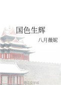 吕皇后秘史