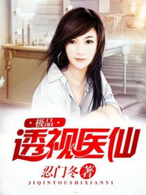 我知女人心小说