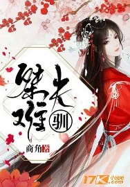 婷婷情色