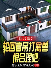 张明建个人资料