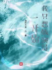 夜浦团国语完整版