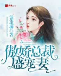 校长玩新婚女教师李晓琴