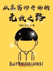 笑林小子之新乌龙院