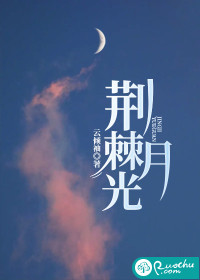 天霜河白