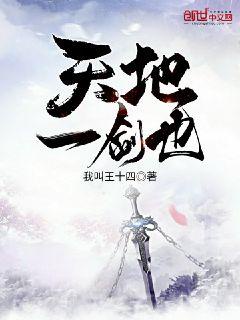 超能太监2在线观看完整版