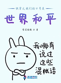 揉着我的奶从后面进去了