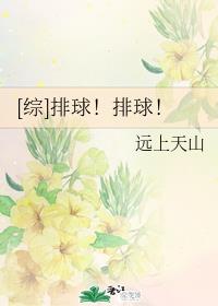 东方靓女集中营