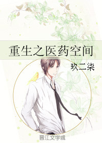 哥布林与魔法师赛菲篇