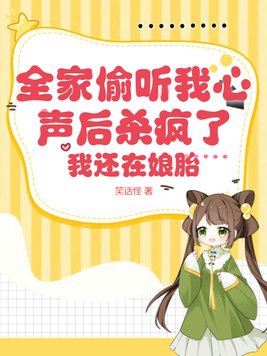 无限超越班综艺在线观看