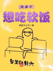 斗战狂潮漫画