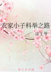 怡春院怡春红院怡红日