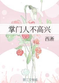 女狙击手电影完整版免费观看中文