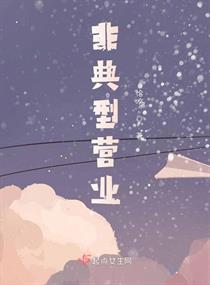 黑皮辣妹漫画