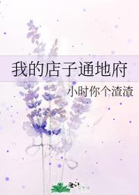 潮见百合子中文字幕