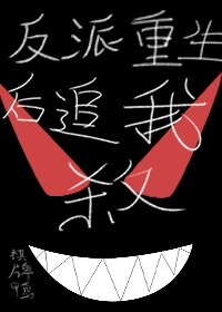 鬼灭之刃漫画在线观看