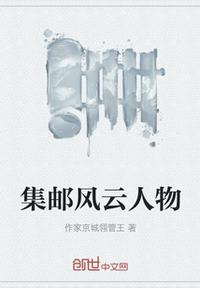 嘿嘿漫画免费登录页面网站