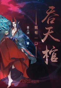 山怪巨魔电影完整版免费观看