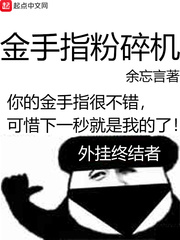 快穿之渣男改造系统