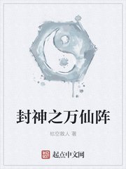 风水师排行一聋二瞎三瘸四鬼手小说