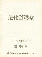 重生之百战将军