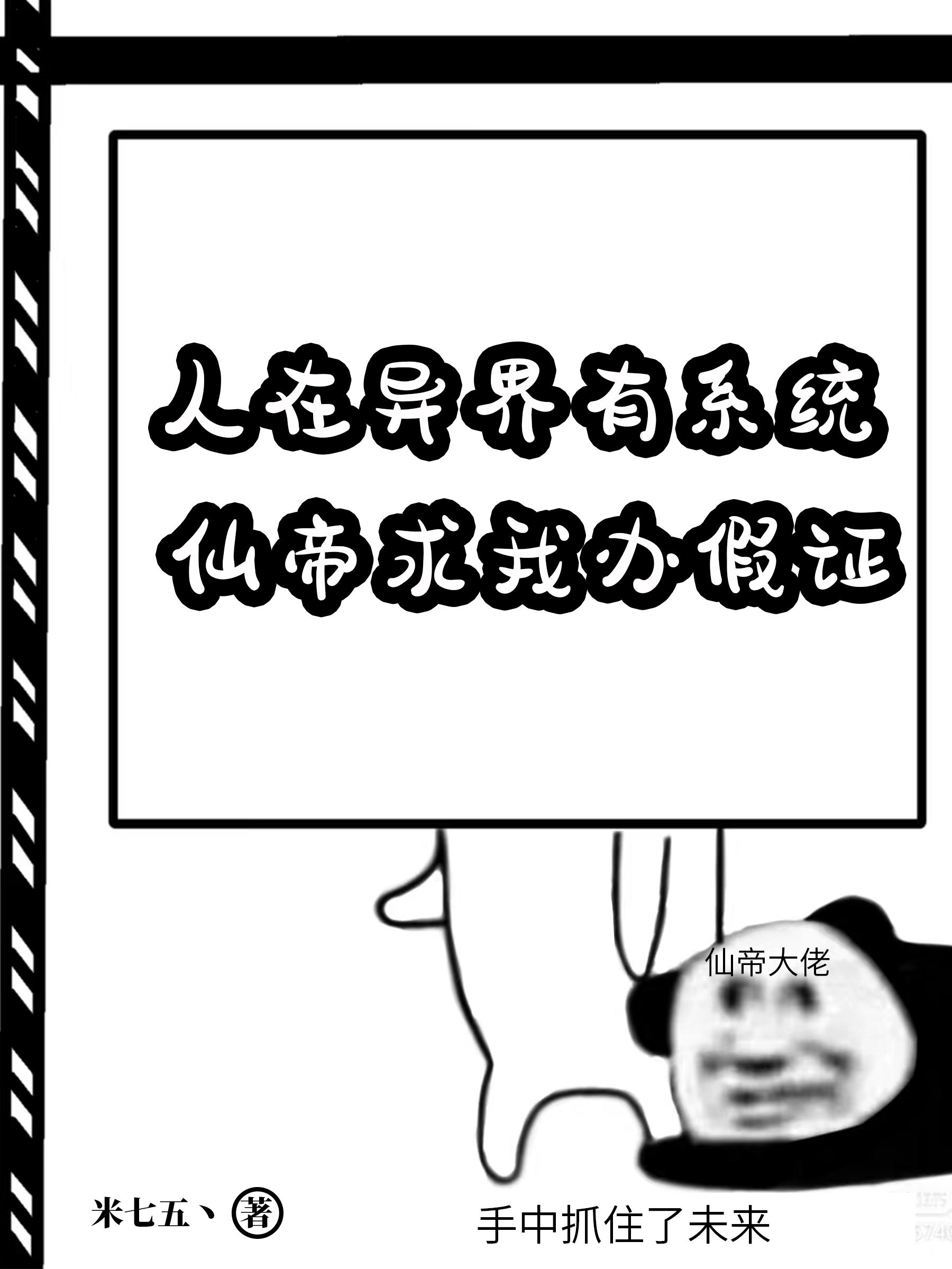 同学的妈妈2