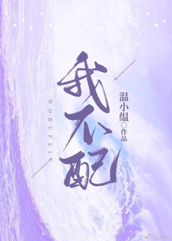 情深深雨蒙蒙全集在线观看完整版