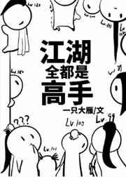 斗罗大陆神界传说漫画全集免费