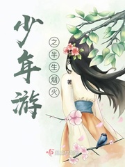 绝色师娘