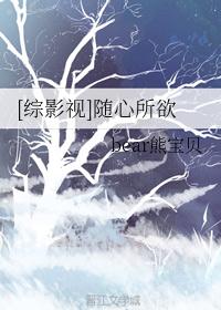 追凌羞耻play香炉漫画