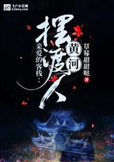 一笑倾城之女神系统