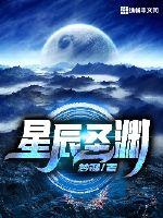 2024午夜福合集