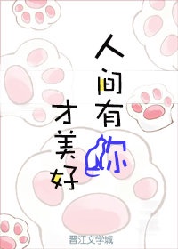 来触摸吧