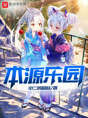 嫩嫩草的香味2未删减版