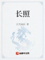 神雕侠侣古天乐版国语免费看