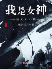 情事2024迅雷下载