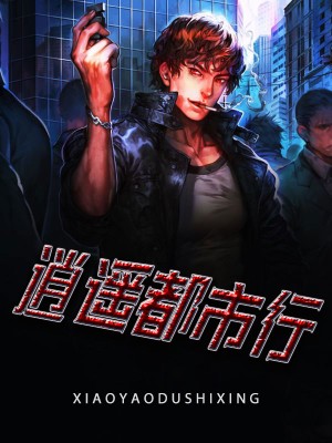 绝世高手陈扬刚刚更新正版