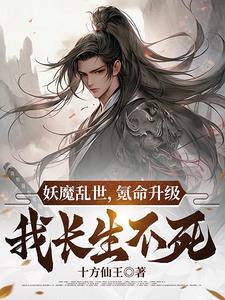 美丽新世界哈哈漫画免费阅读