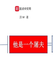 天师执位