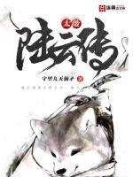 师父不快到了灵犀